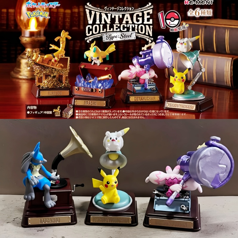 Vintage Toys Collection - Original Re-Ment Pokémon Coleção Vintage Tipo