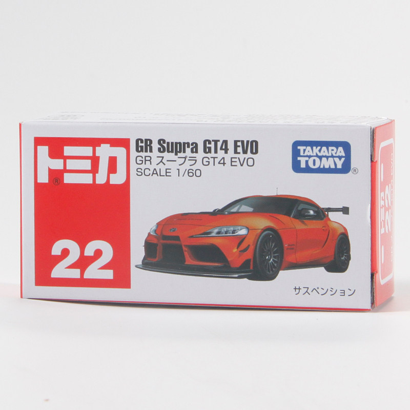 Tomica No.22 Toyota GR Supra G - Vintage Collectible Toy Cars avaliação e preço