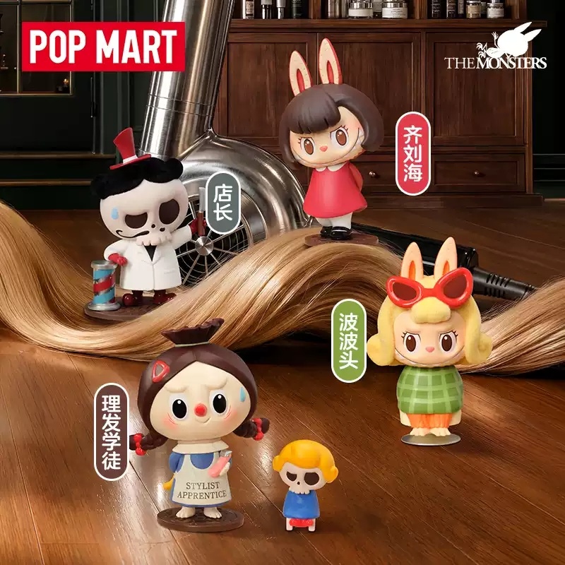 2026 POP MART Labubu The Monst - Vintage Toys Collection avaliação e preço