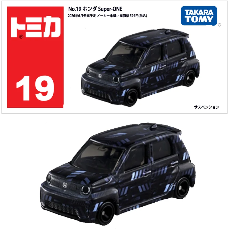 Takara Tomy Standard Tomica 19 - Vintage Collectible Toy Cars avaliação e preço